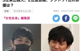 娱乐圈又爆大瓜这男星彻底完了